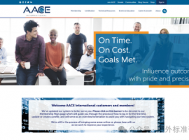 美國造價工程師協會