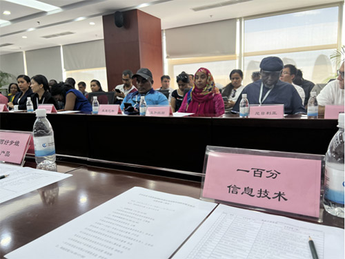 一百分翻譯受邀參加“中國國際商會(huì)會(huì)員企業(yè)與商務(wù)部國際商務(wù)官員高級(jí)培訓(xùn)班”對(duì)接交流會(huì)議 一百分翻譯受邀參加“中國國際商會(huì)會(huì)員企業(yè)與商務(wù)部國際商務(wù)官員高級(jí)培訓(xùn)班”對(duì)接交流會(huì)議