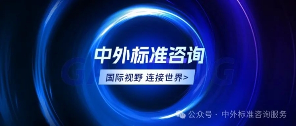 ISO與ANSI的無人機系統(tǒng)標準化工作及成果