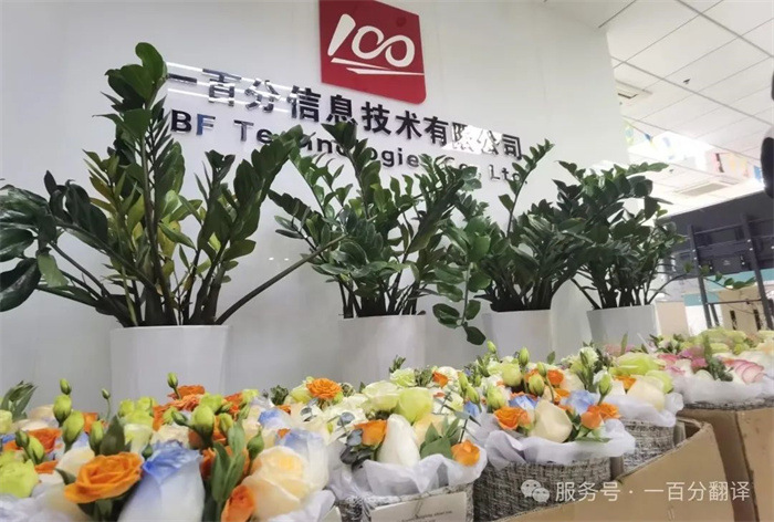 專業(yè)翻譯機構如何確保翻譯一致性 專業(yè)翻譯機構如何確保翻譯一致性