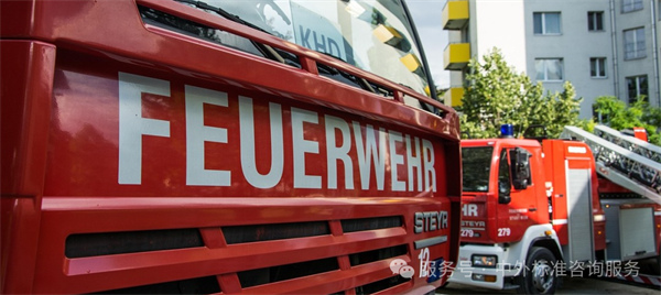 解析美國國家消防協會(NFPA)標準體系 解析美國國家消防協會(NFPA)標準體系