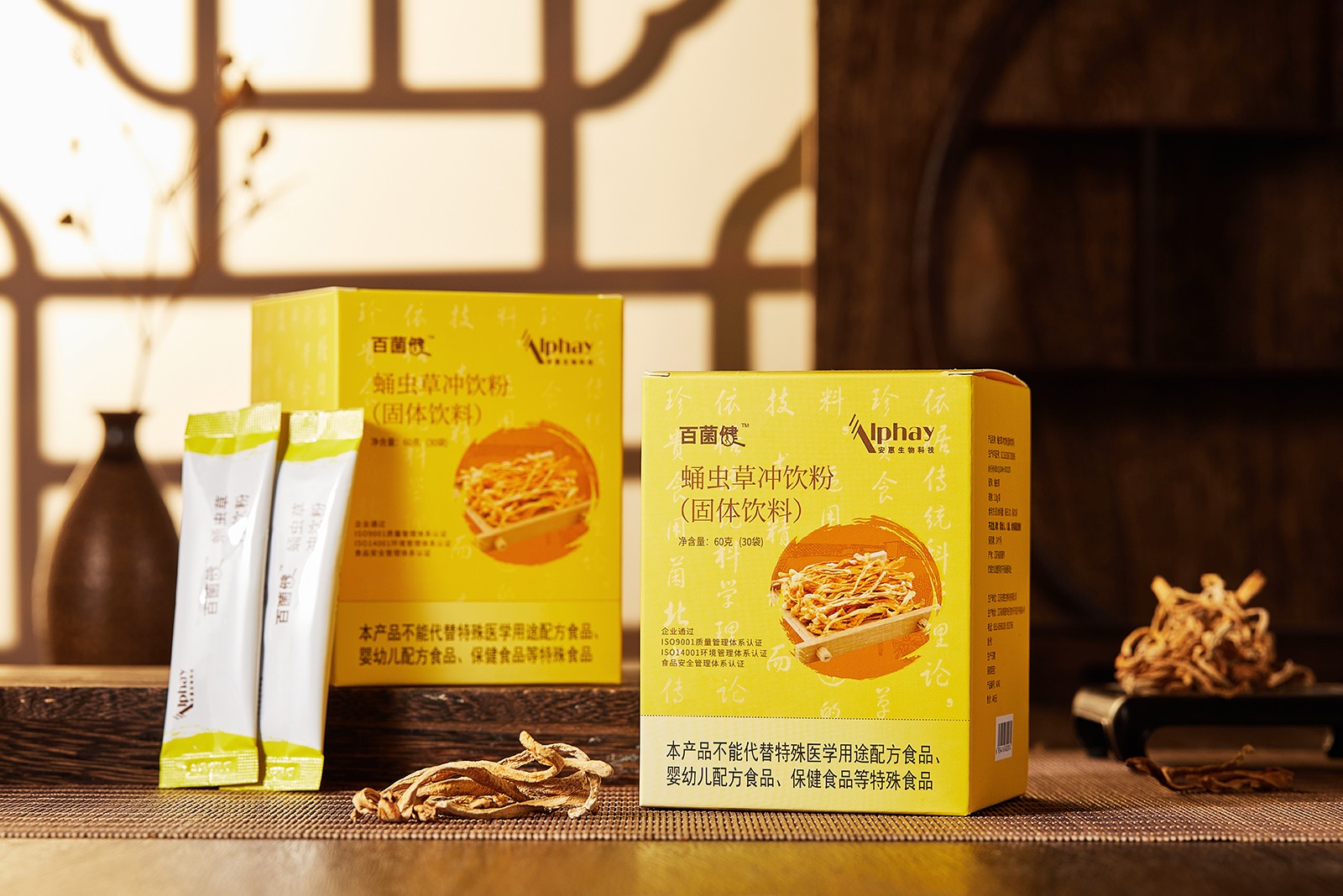 1684910124254798.jpg 北蟲(chóng)草.jpg